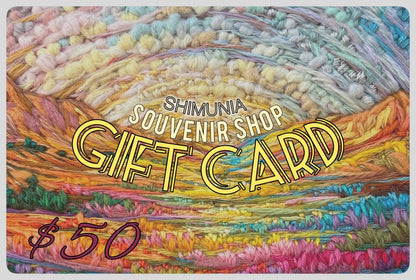 Carte cadeau électronique SHIMUNIA