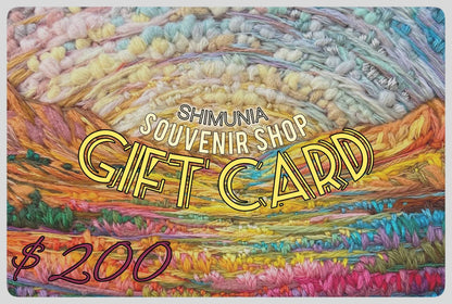 SHIMUNIA e-Gift Card